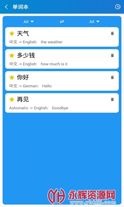 ���۷���app���°�