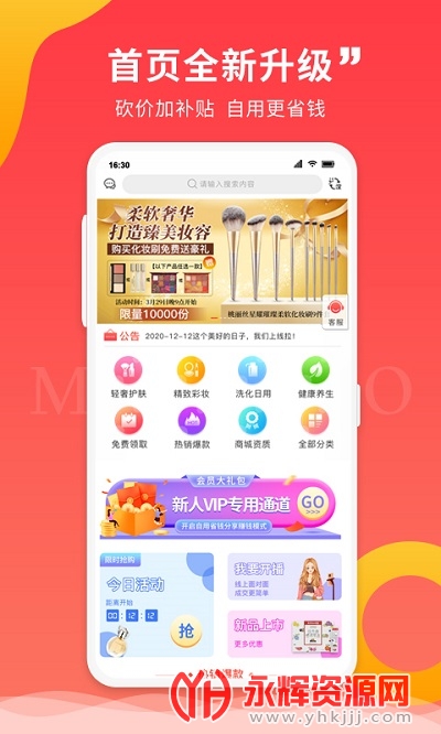 Ʒapp