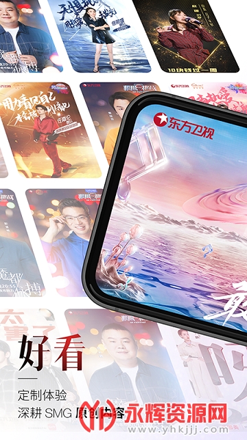 百视tv港澳台直播软件
