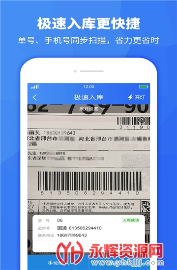 ��վ����APP���°�׿��