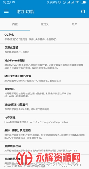 �������������°���root��