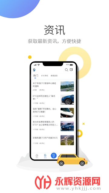 ��ͨ��etcȫ��ͨ�ð�