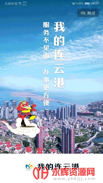 �ҵ����Ƹ��籣��app