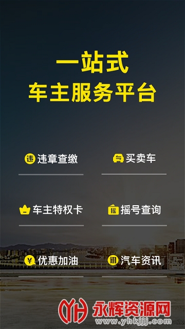 ΢��Υ�²�ѯ���°汾