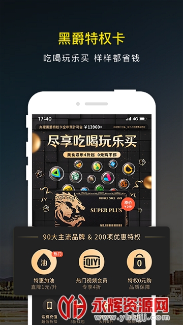 ΢��Υ�²�ѯ���°汾