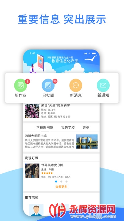 app