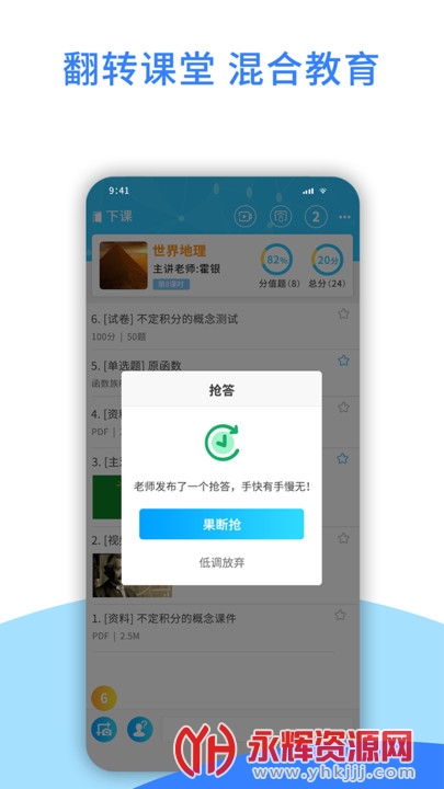 app