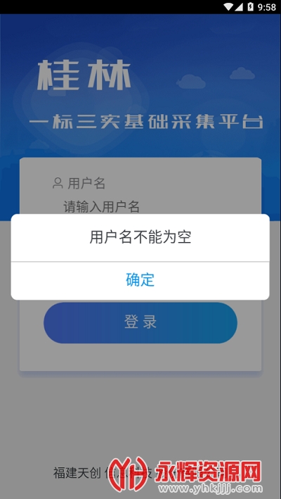 ֻϢɼapp