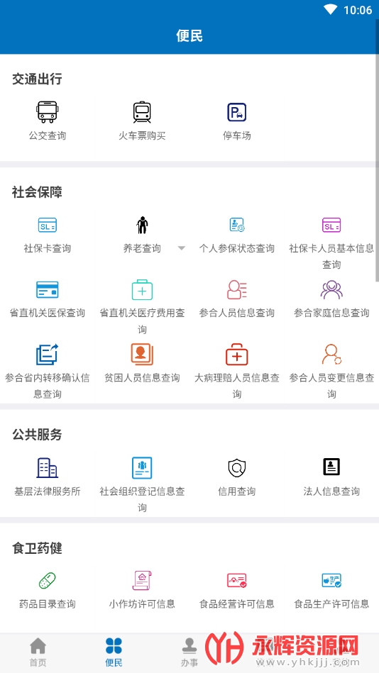 ܿapp