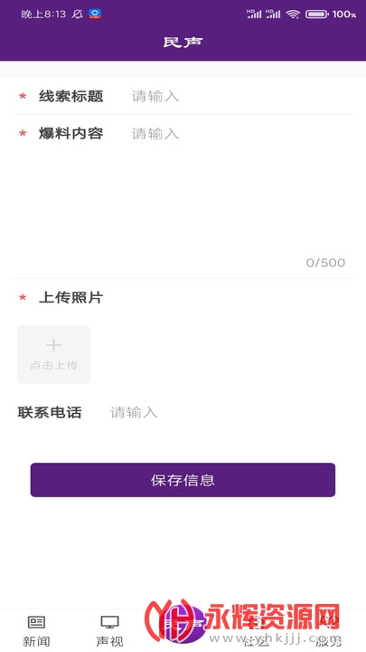 app
