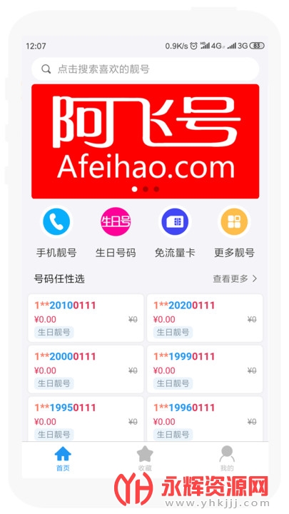 app