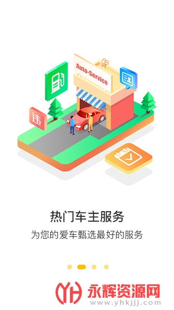 360记录仪app最新版 360记录仪app最新版