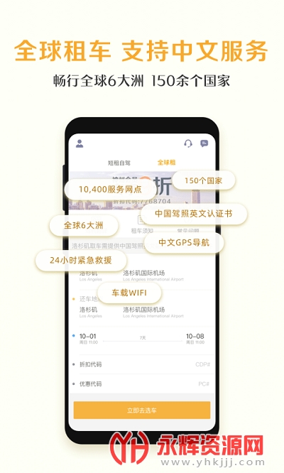 ⳵0Ԫ⳵app