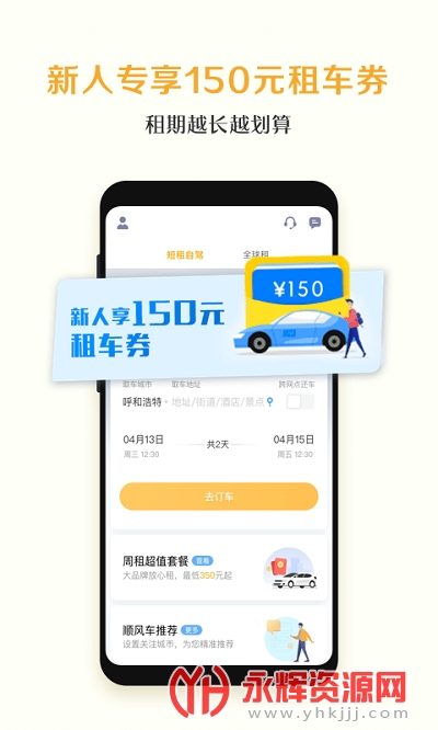 ⳵0Ԫ⳵app