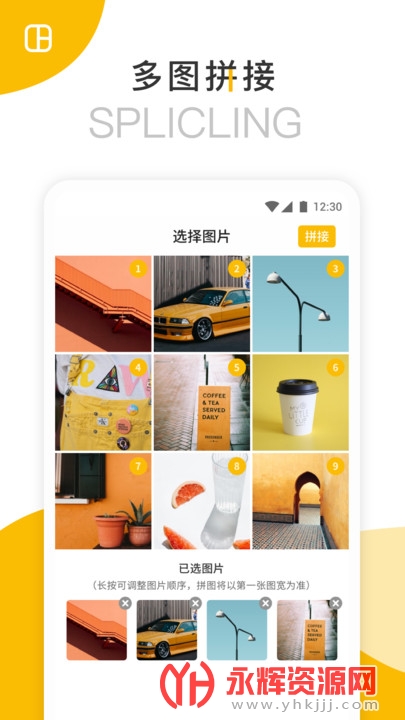 ޷ƴͼapp°