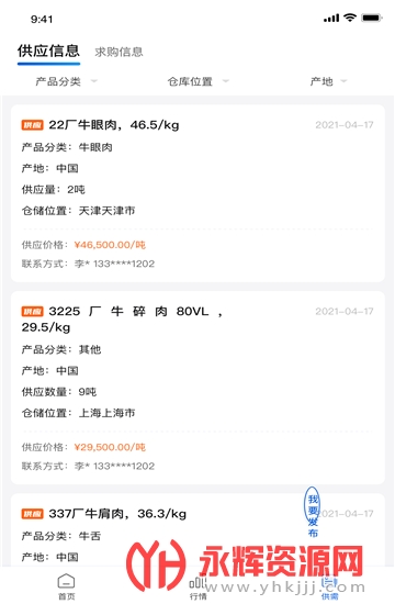 ����ţ��app�ٷ���׿��