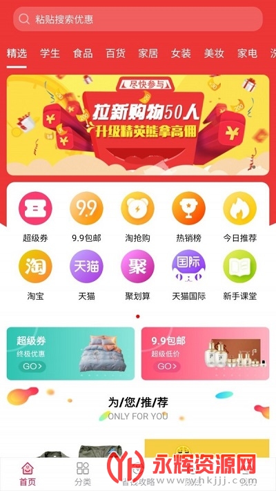 ʡǮapp