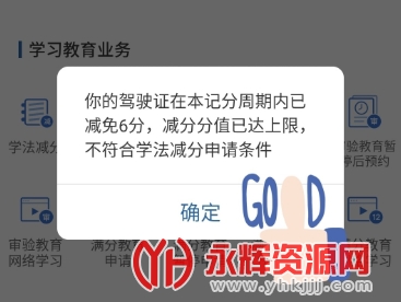 ѧ������ɨһɨ֪����app