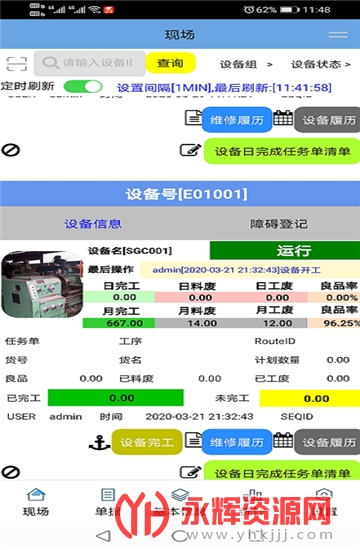 �����ƶ�����ִ��ϵͳ��׿��