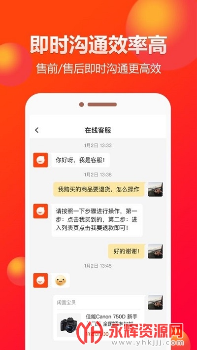 �ж��app�����ֽ��ף�