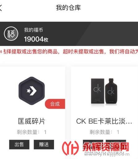 福玩app盲盒 福玩app盲盒