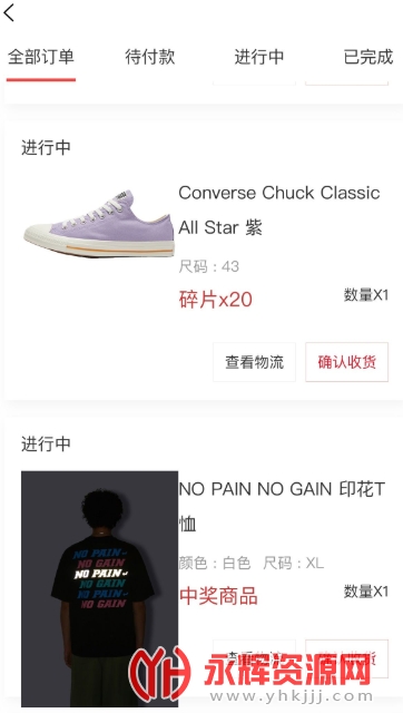 福玩app盲盒 福玩app盲盒