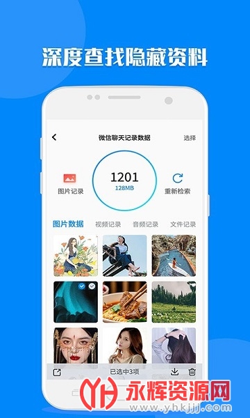 �����¼��ȡ����app