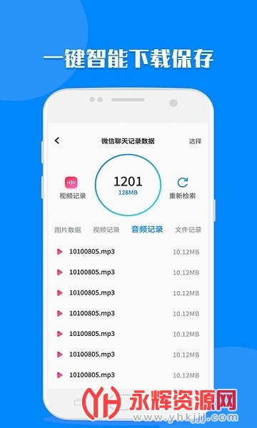 �����¼��ȡ����app