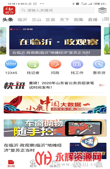 �����ʹٷ��ͻ������°�