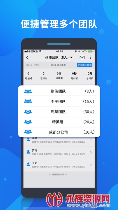 �����Զ�����app