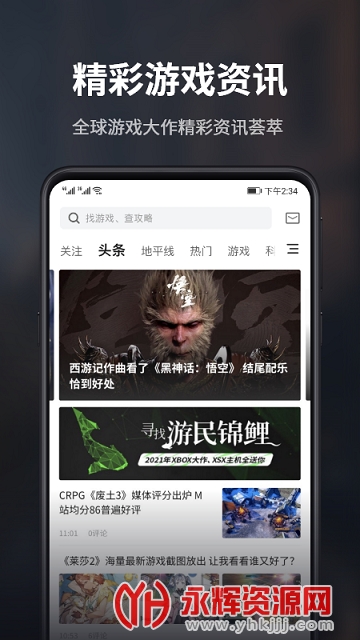 �����ǿ����°�