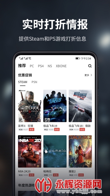 �����ǿ����°�