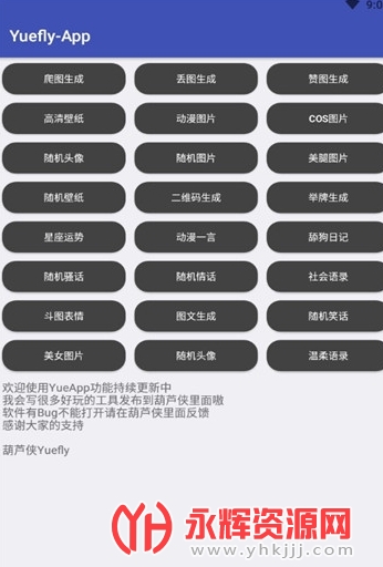 yue����������