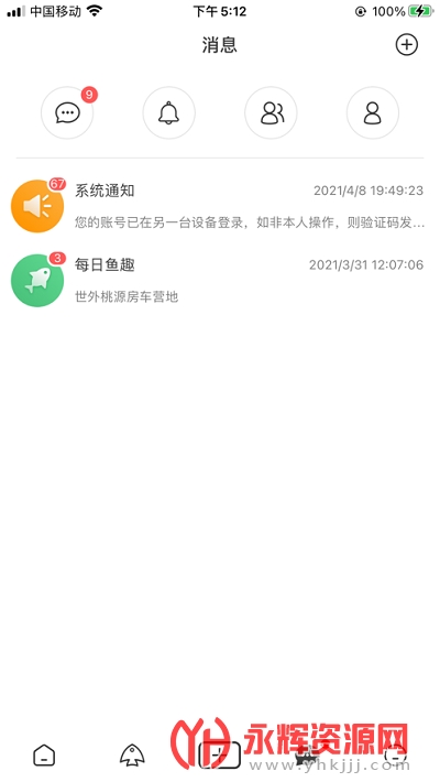 钓钓乐app 钓钓乐app
