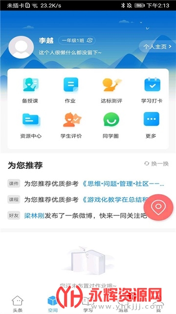 �ǻ��½�����������ƽ̨