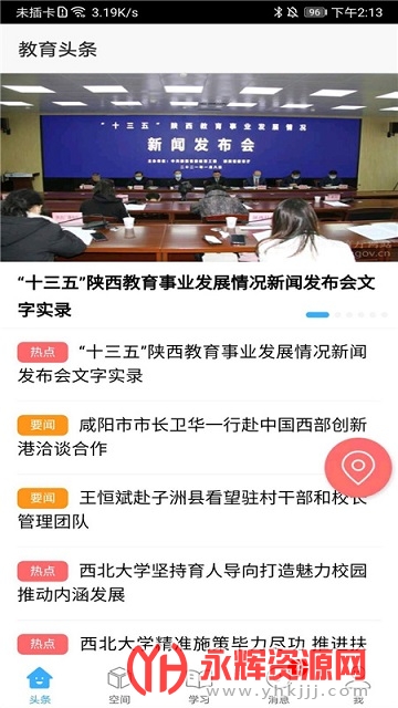 �ǻ��½�����������ƽ̨