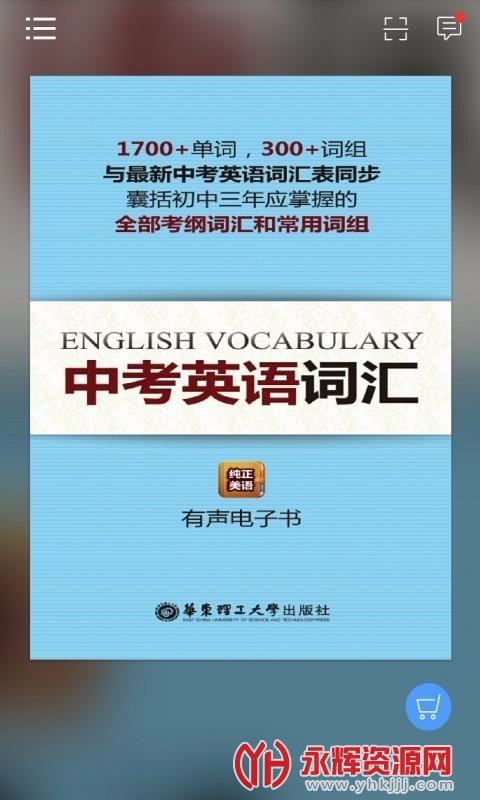 пӢʻ