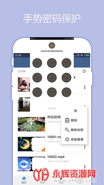 影音先锋app手机版官方免费版2022最新版v6.9.91安卓版