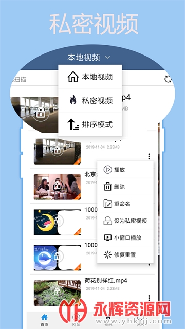 影音先锋app老版本