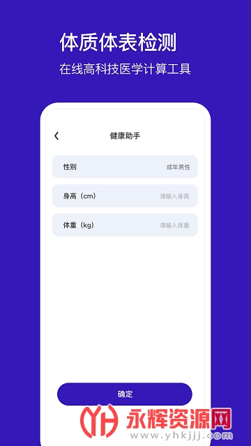 摩尼定位app免费版 摩尼定位app免费版