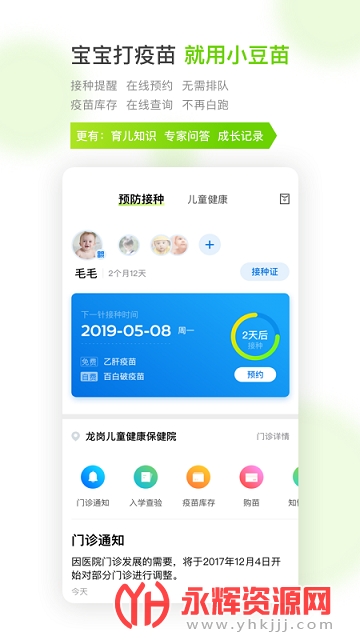 СԤapp