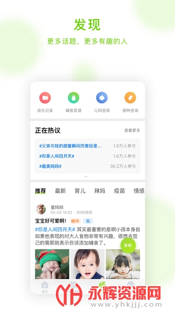 СԤapp