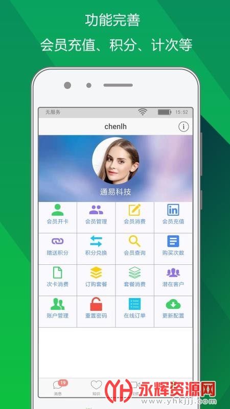 ֵͨapp