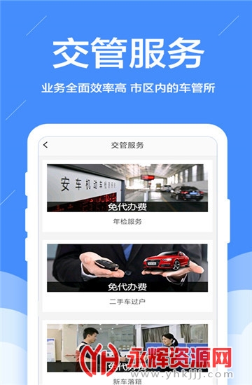 APPٷ