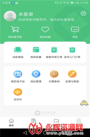 APPٷ׿
