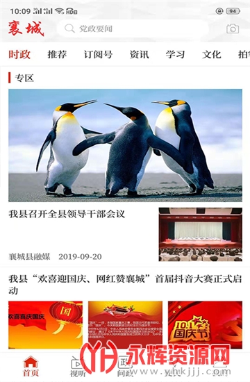 ýappٷְ׿