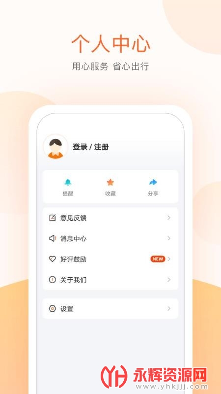 ˳幫