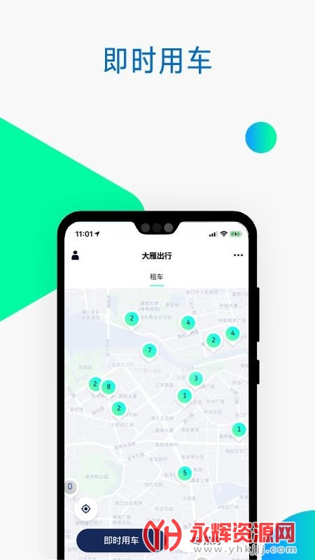 �������app