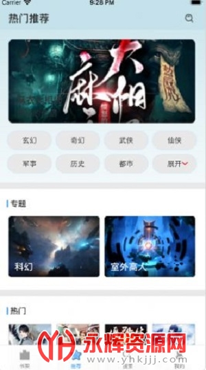 ȫapp