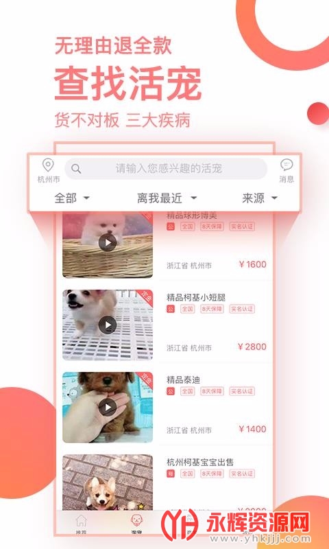 Գapp
